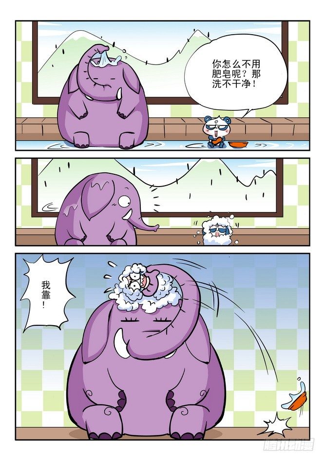 第29回3