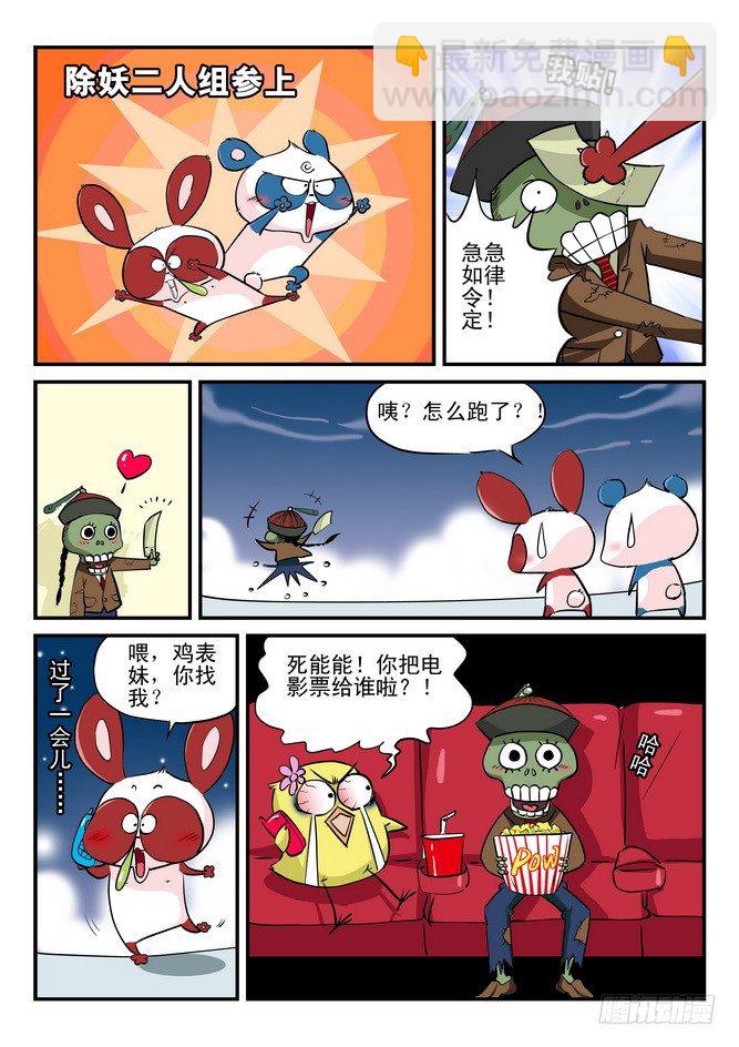 第08回12