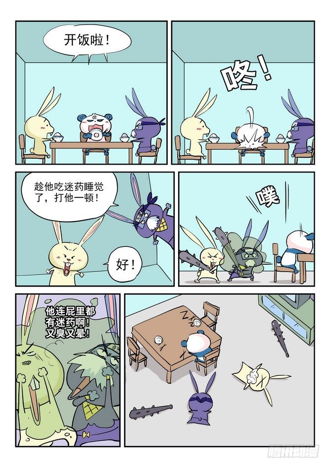 第05回11
