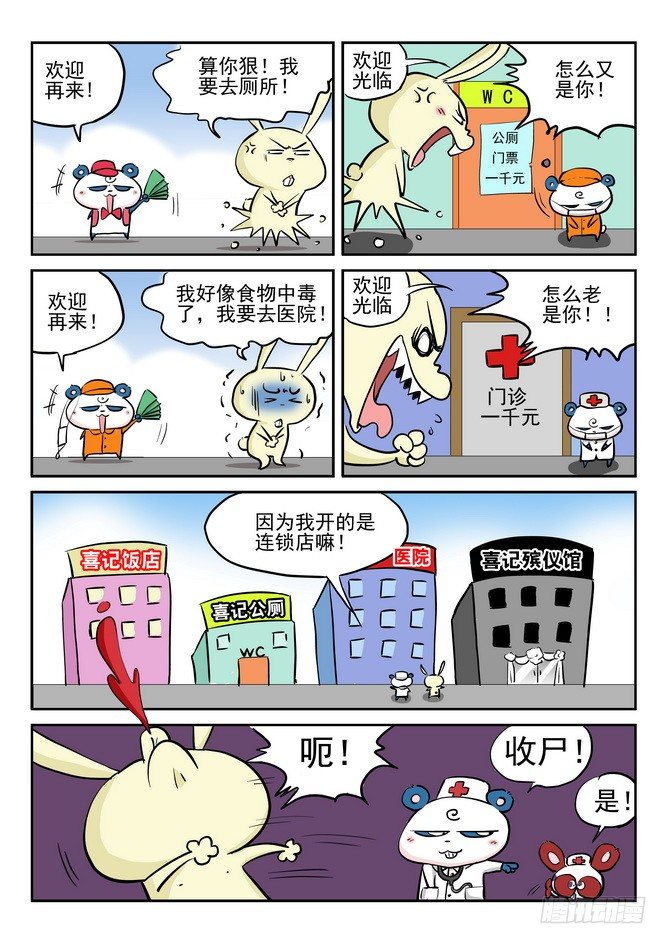 第06回15