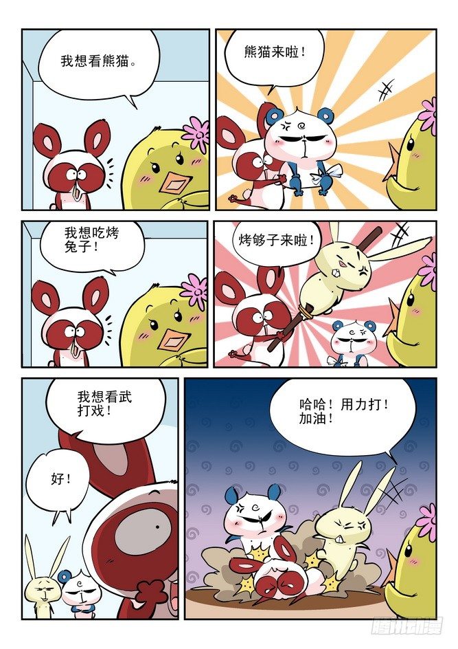 第20回13