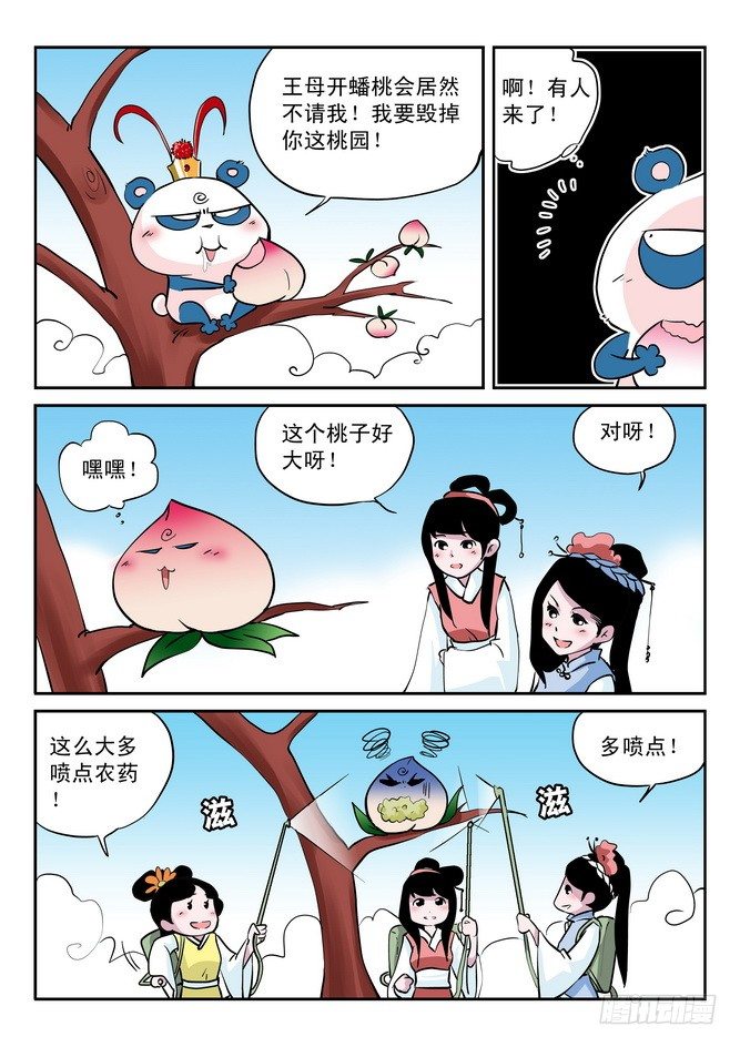 第11回6