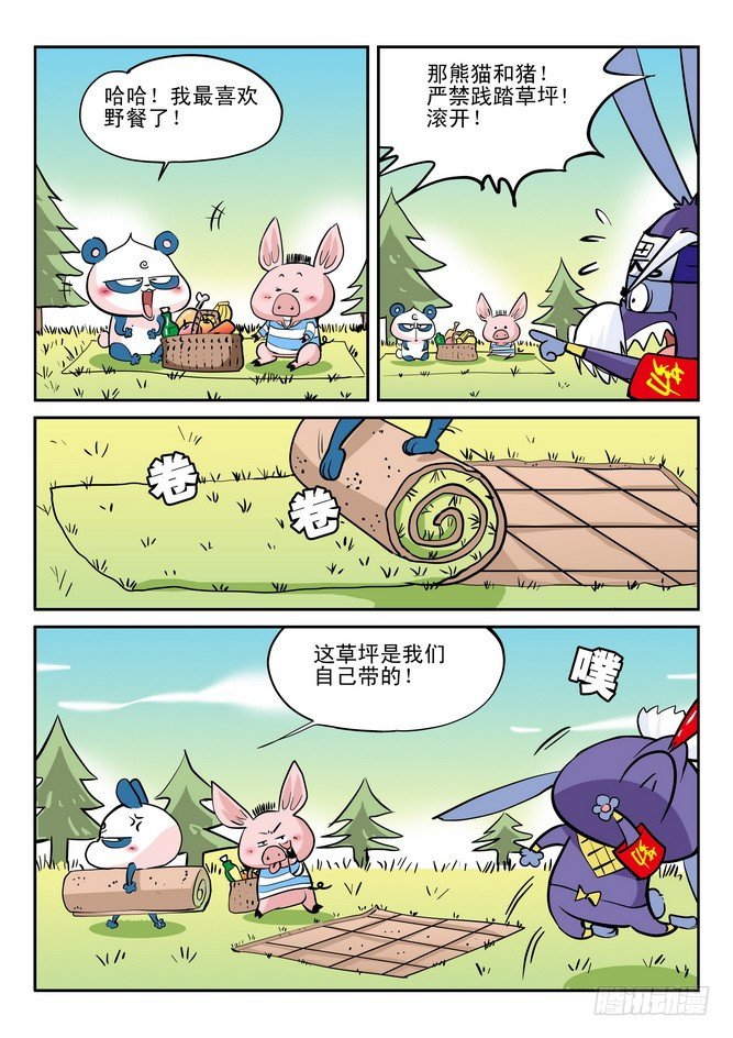 第23回7