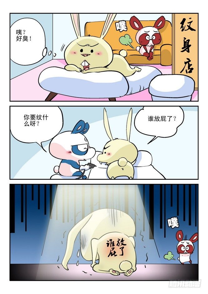 第28回11