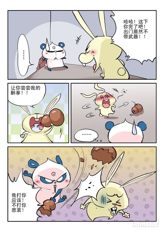 第18回14
