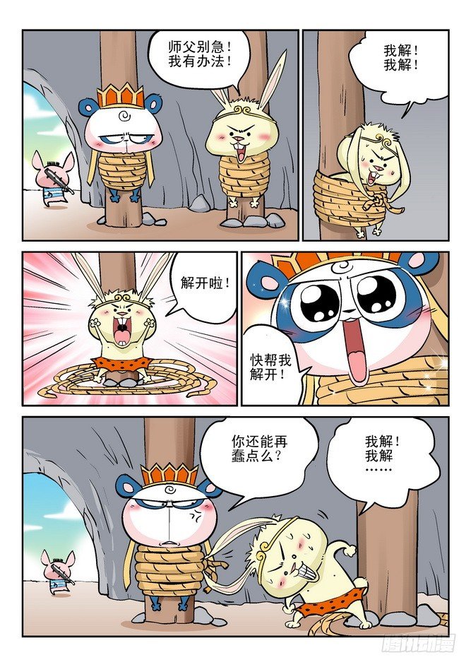 第27回7