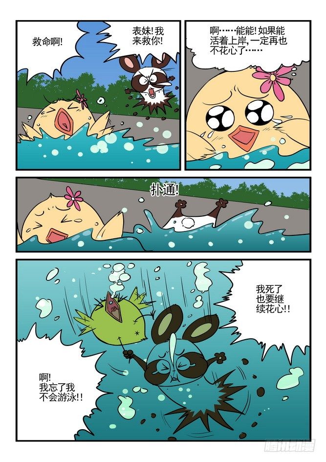 第01回14