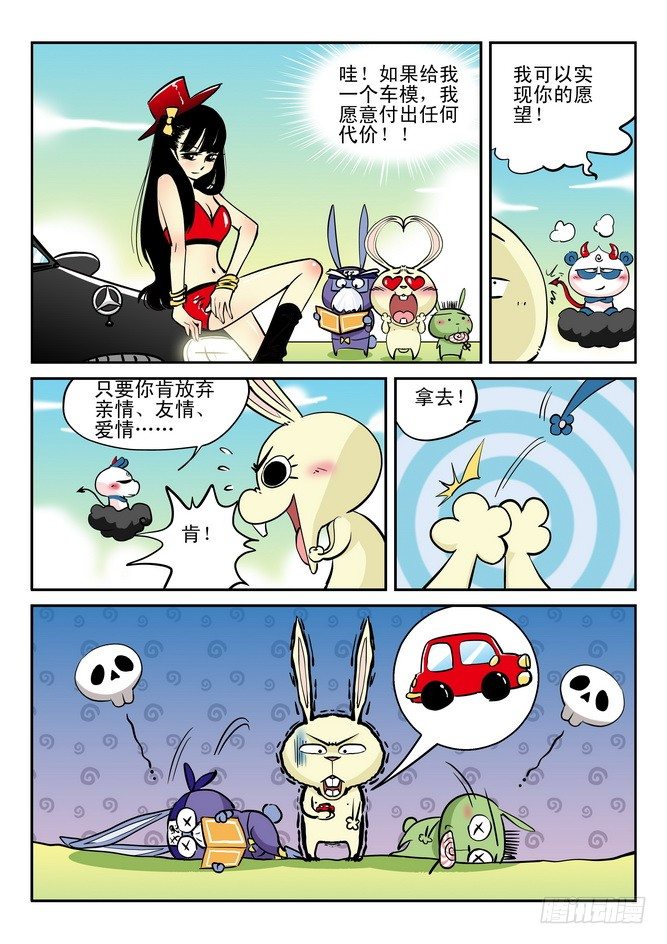 第22回3