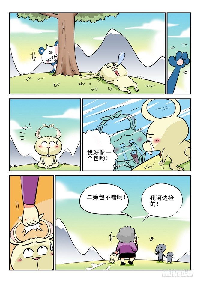 第29回10
