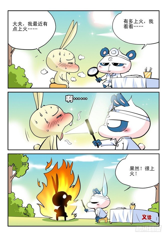 第19回10
