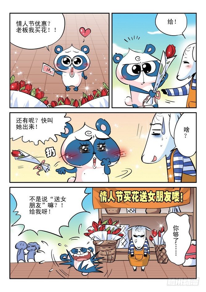 第19回8