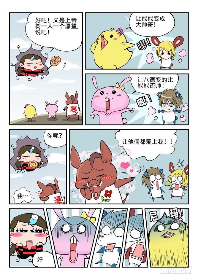 第05回15