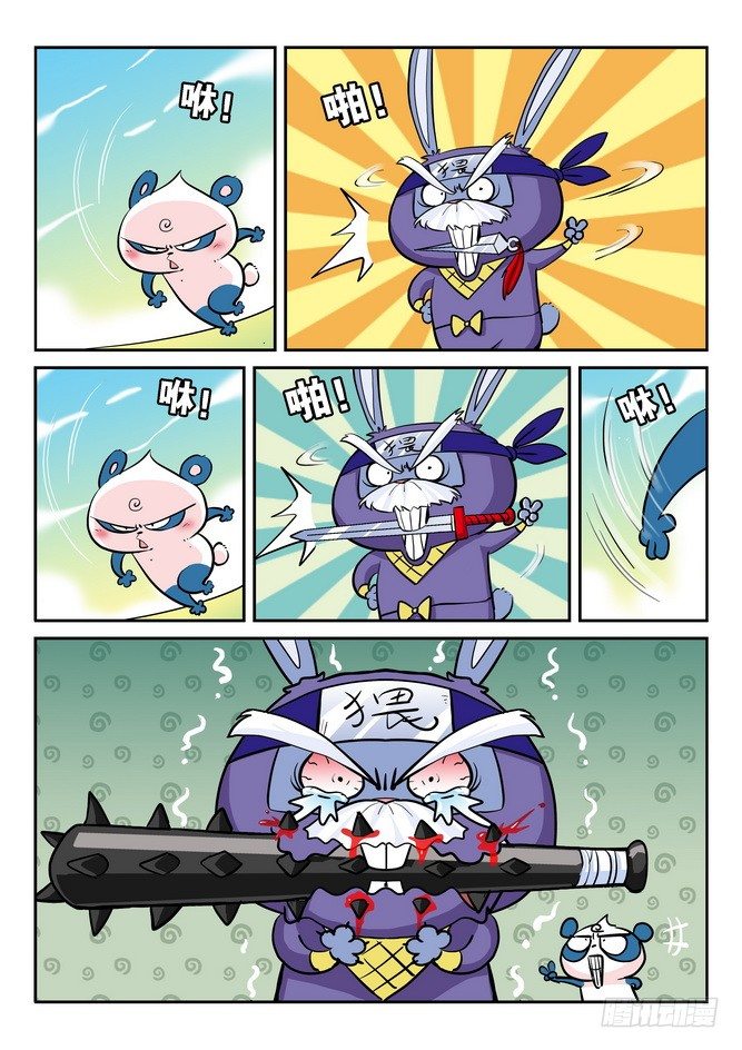 第16回13