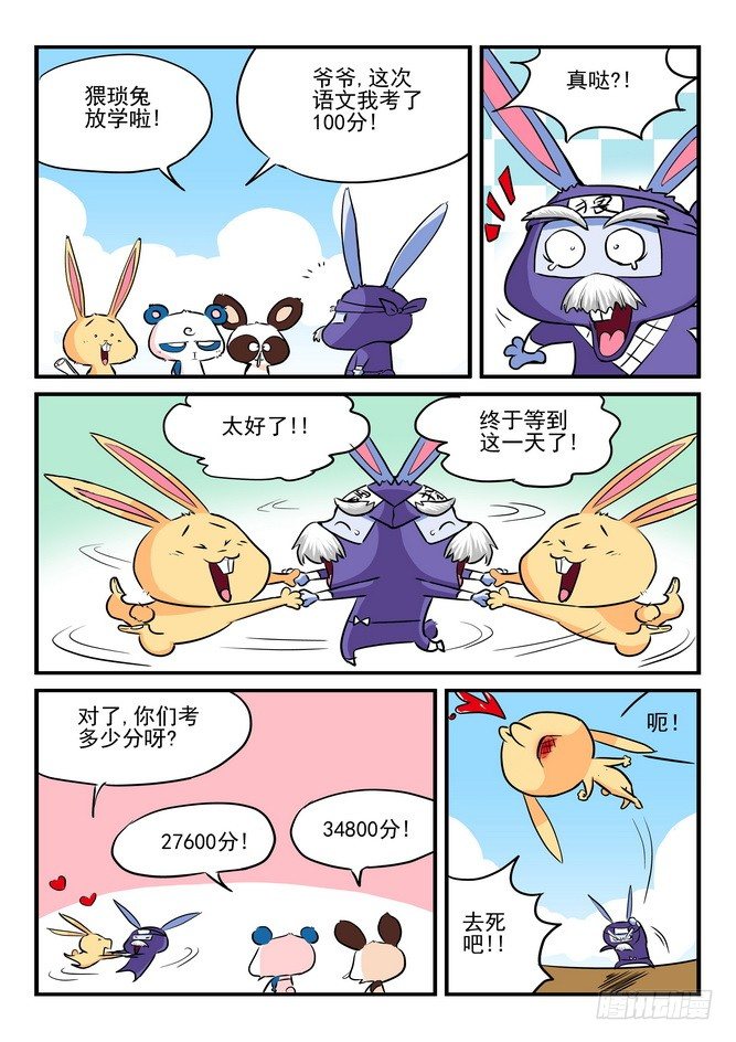 第01回1