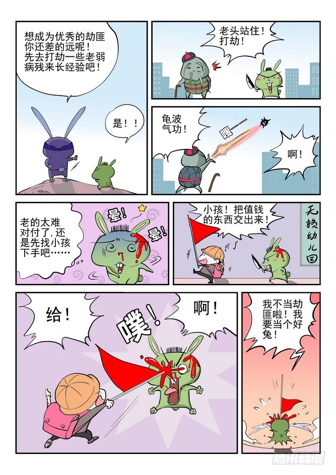 第06回13