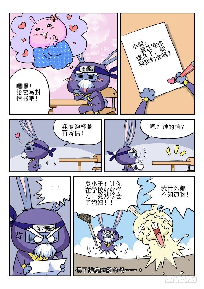 第03回9