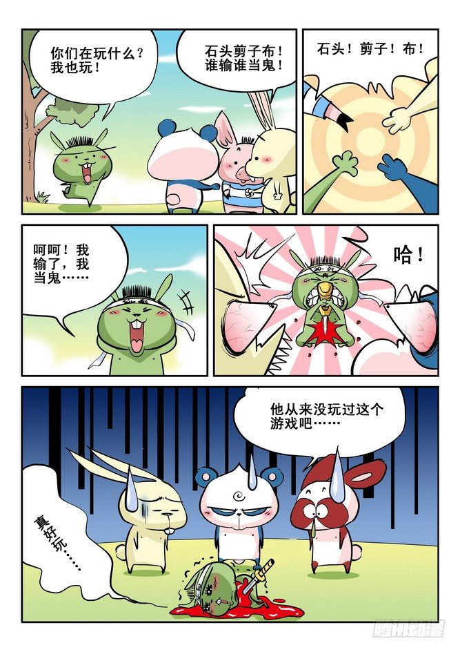 第23回10