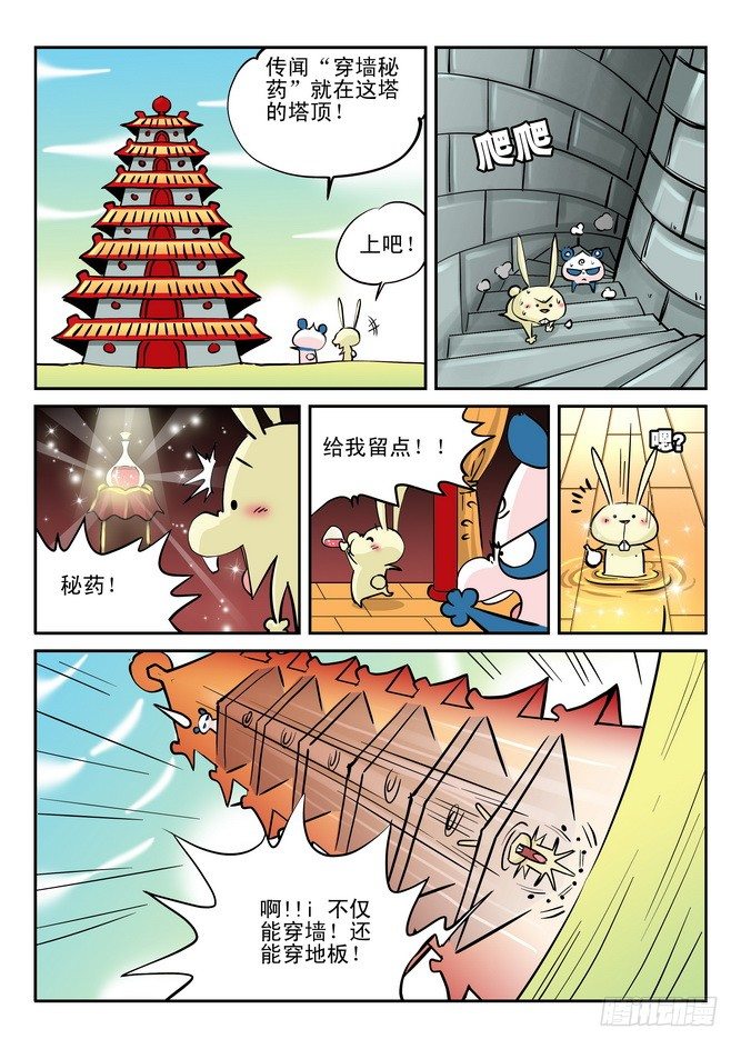 第22回8