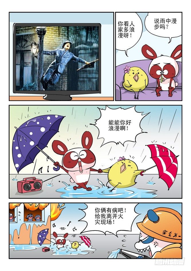 第29回12
