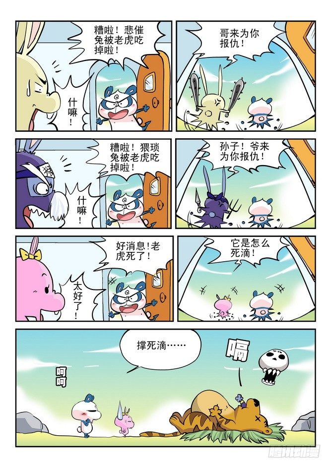 第22回2