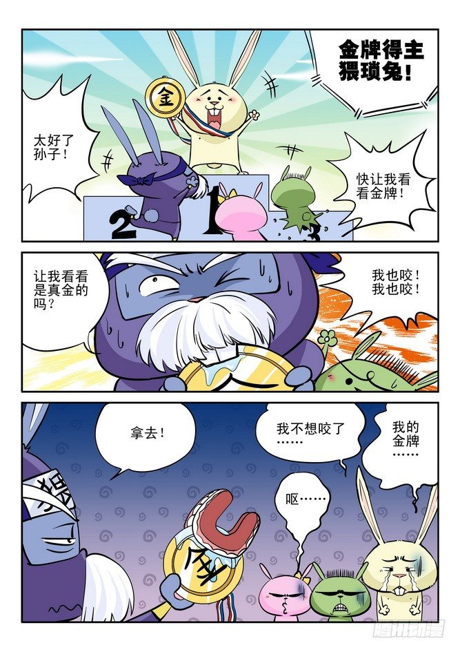 第24回14