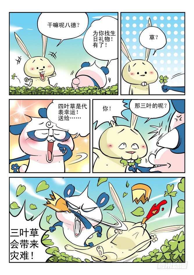 第23回11