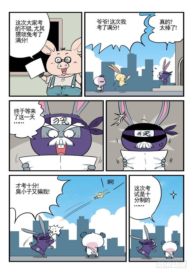 第01回10