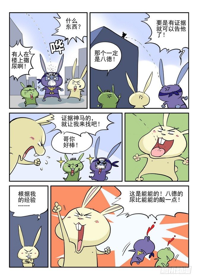 第06回16