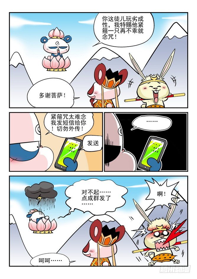 第25回6