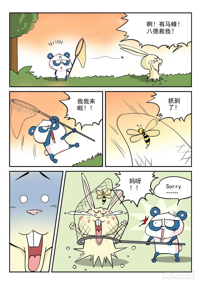 第07回15
