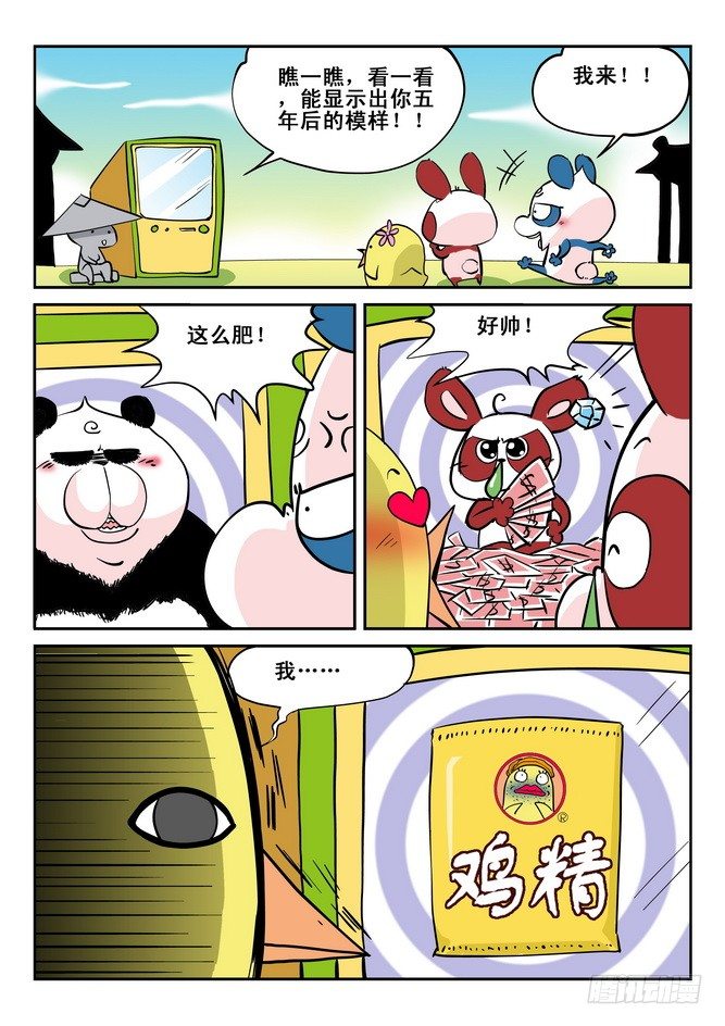 第23回15
