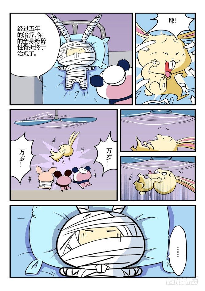 第01回11