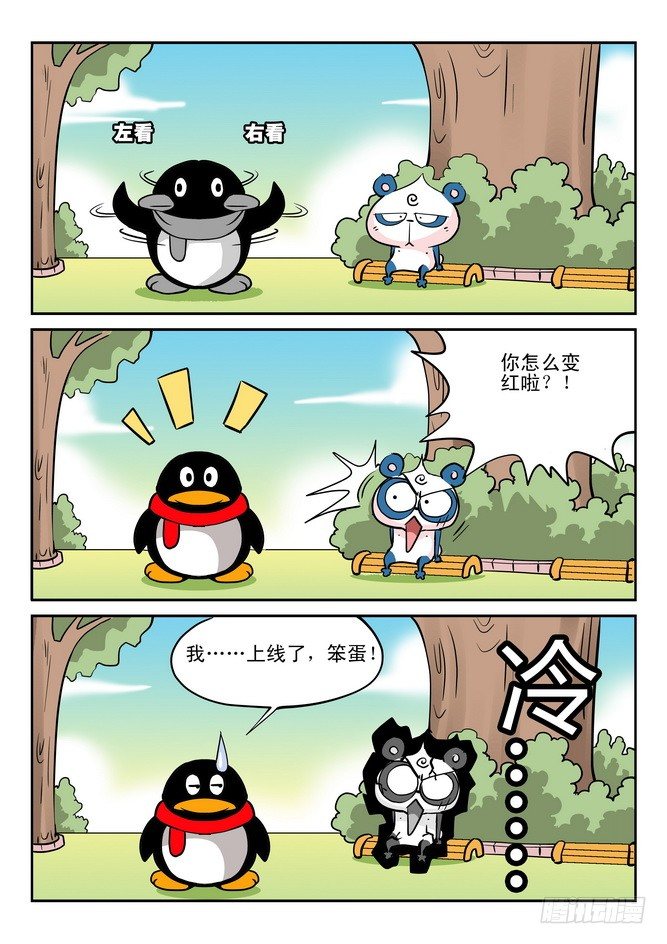 第29回8