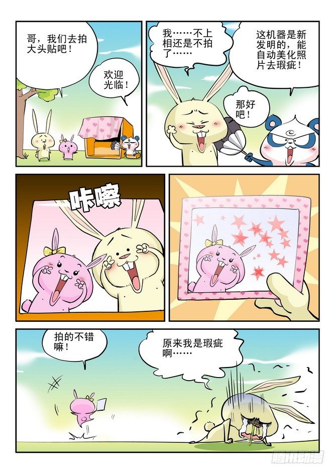 第19回12