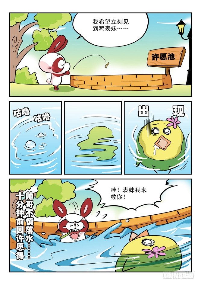第20回10