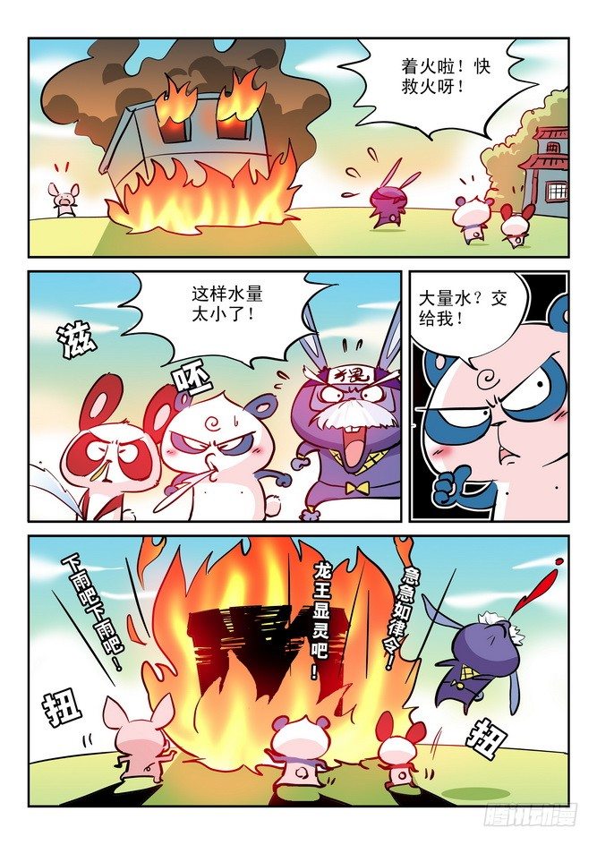 第17回9