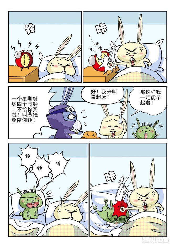 第28回8