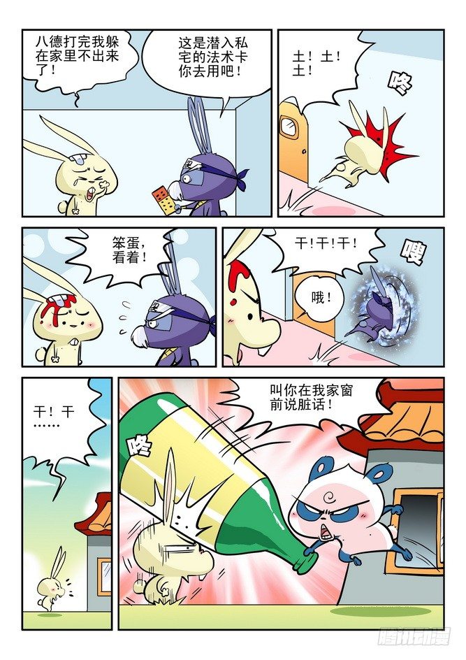第24回13