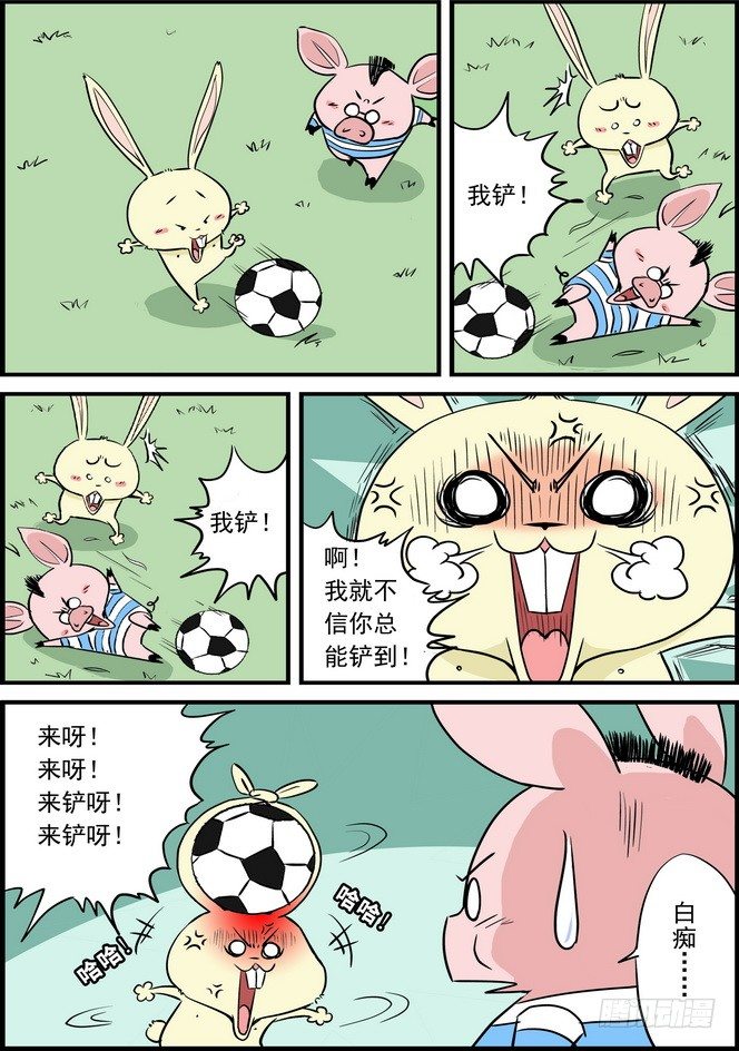 第02回2