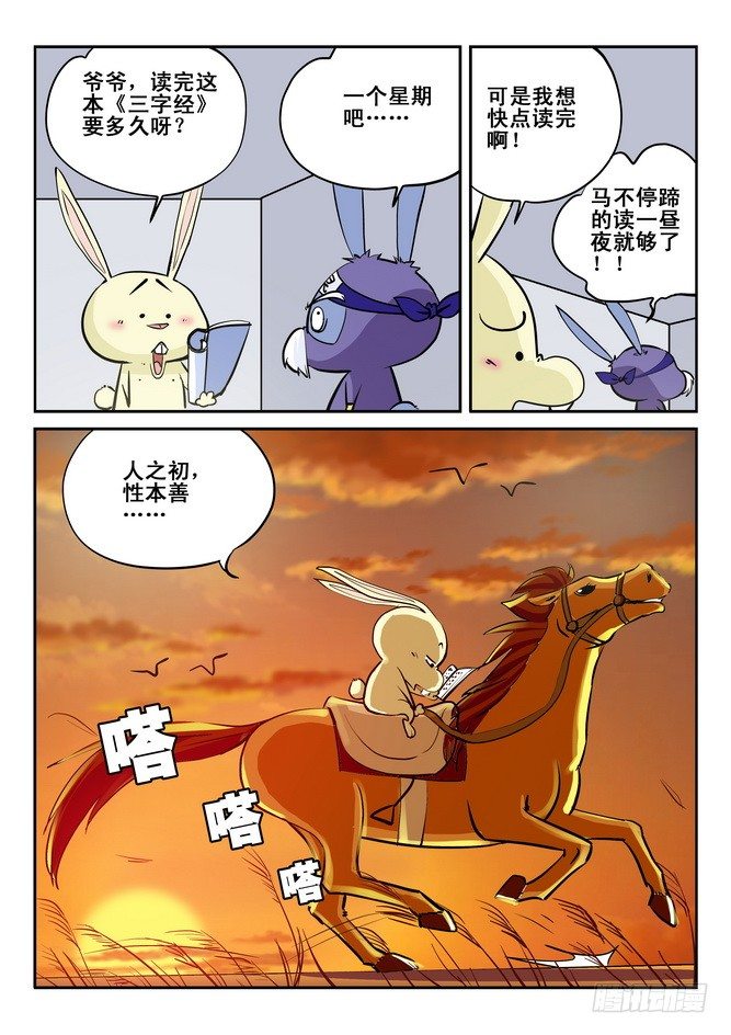 第23回9