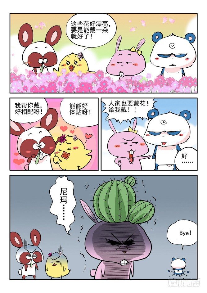 第05回5