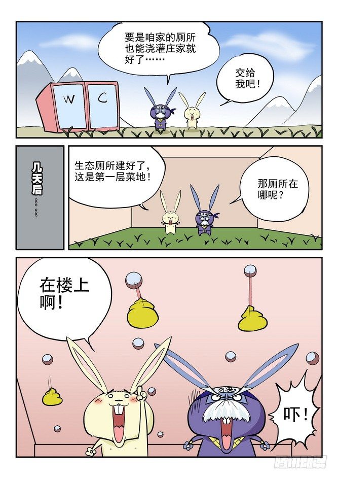 第07回9