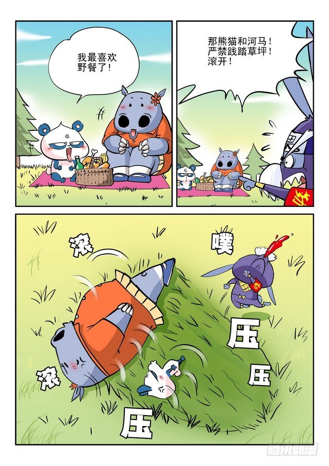 第23回5