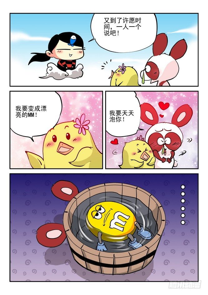 第18回11