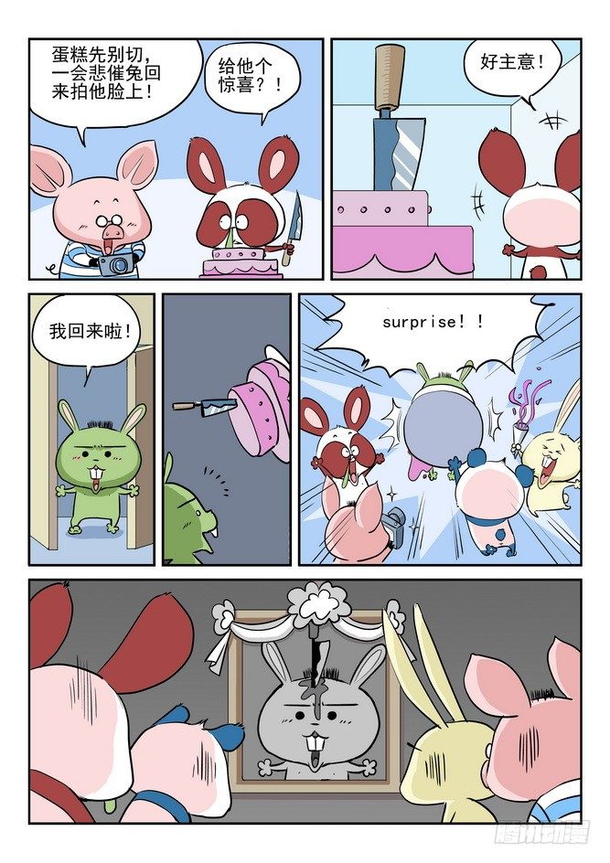 第03回8