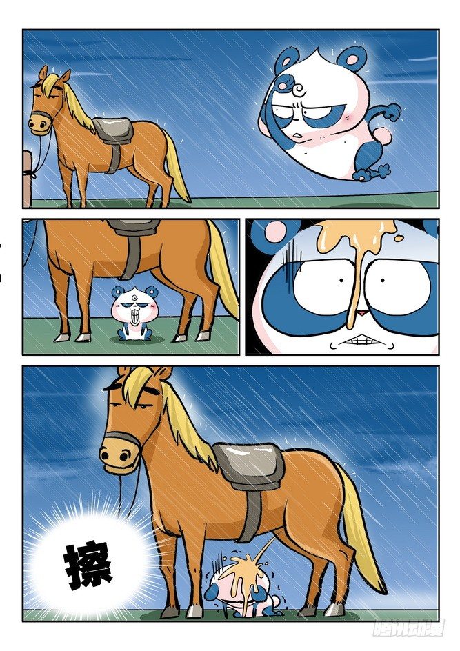 第23回3