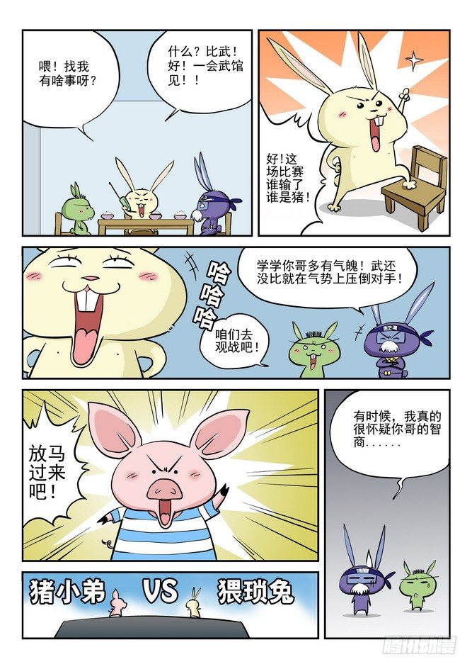 第06回9