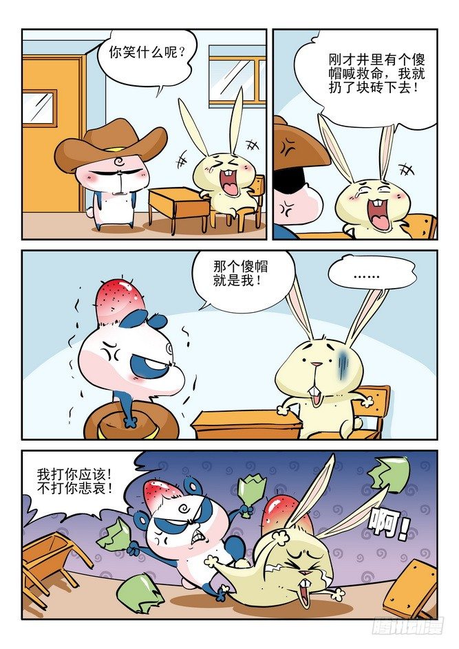第20回5