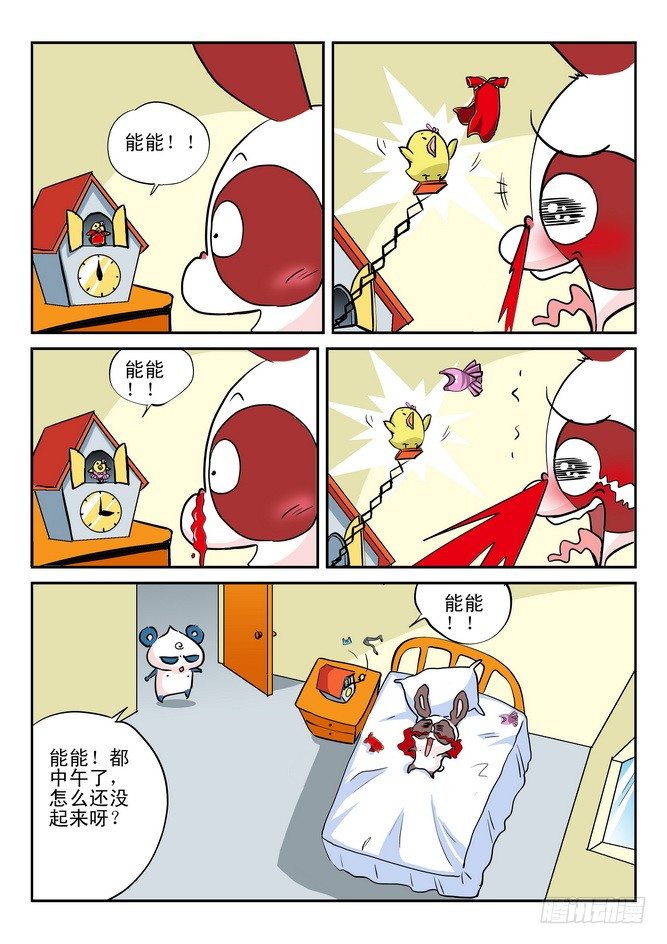 第14回6