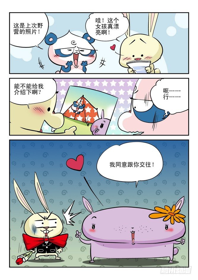 第26回13